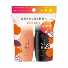 Kracie ICHIKAMI 密集雙重保濕護理 洗護髮迷你套裝 40ml + 40g  163-1344